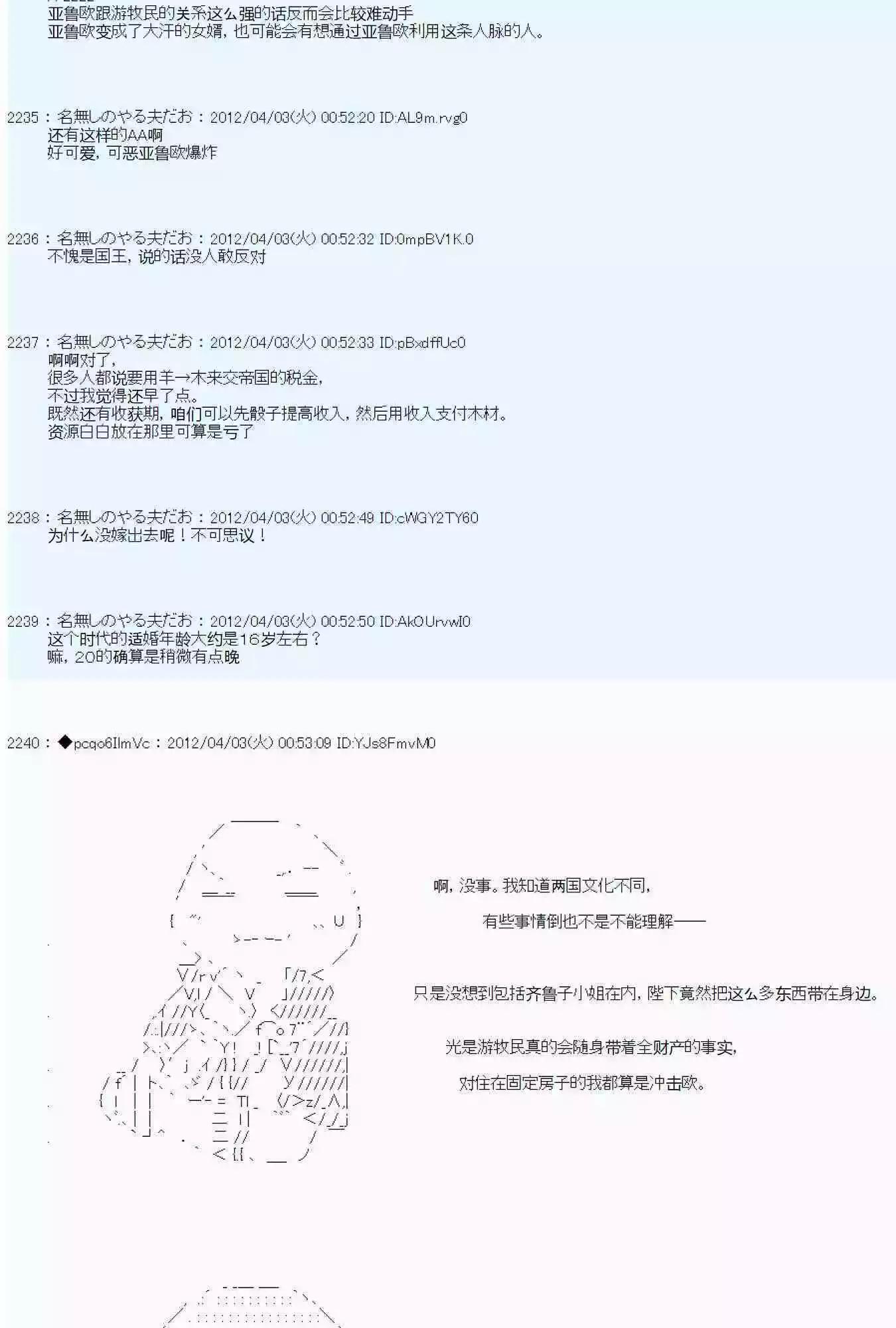 第 94 页