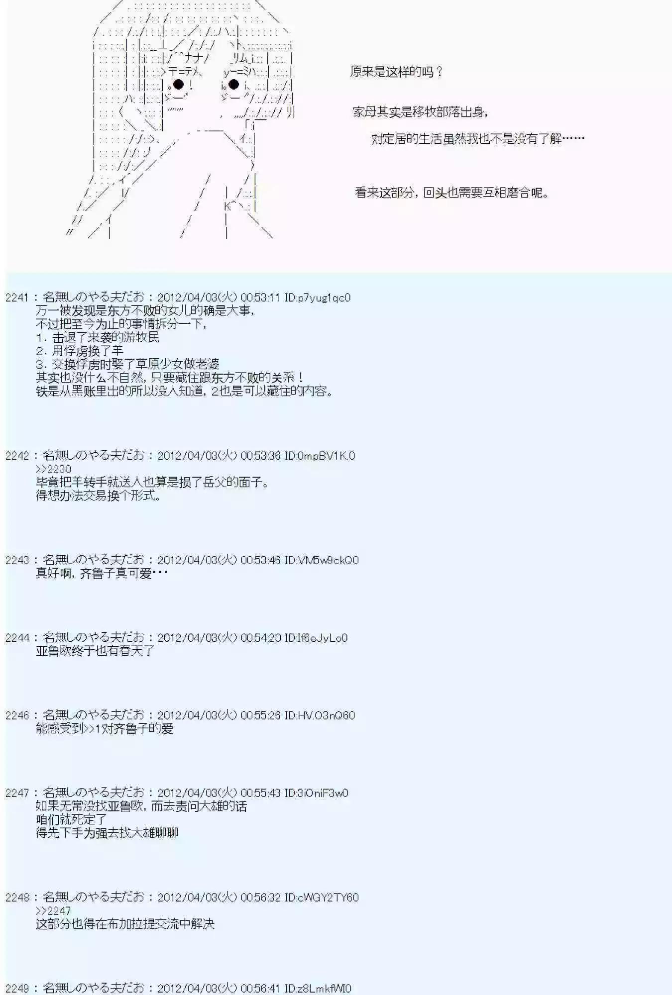 第 95 页
