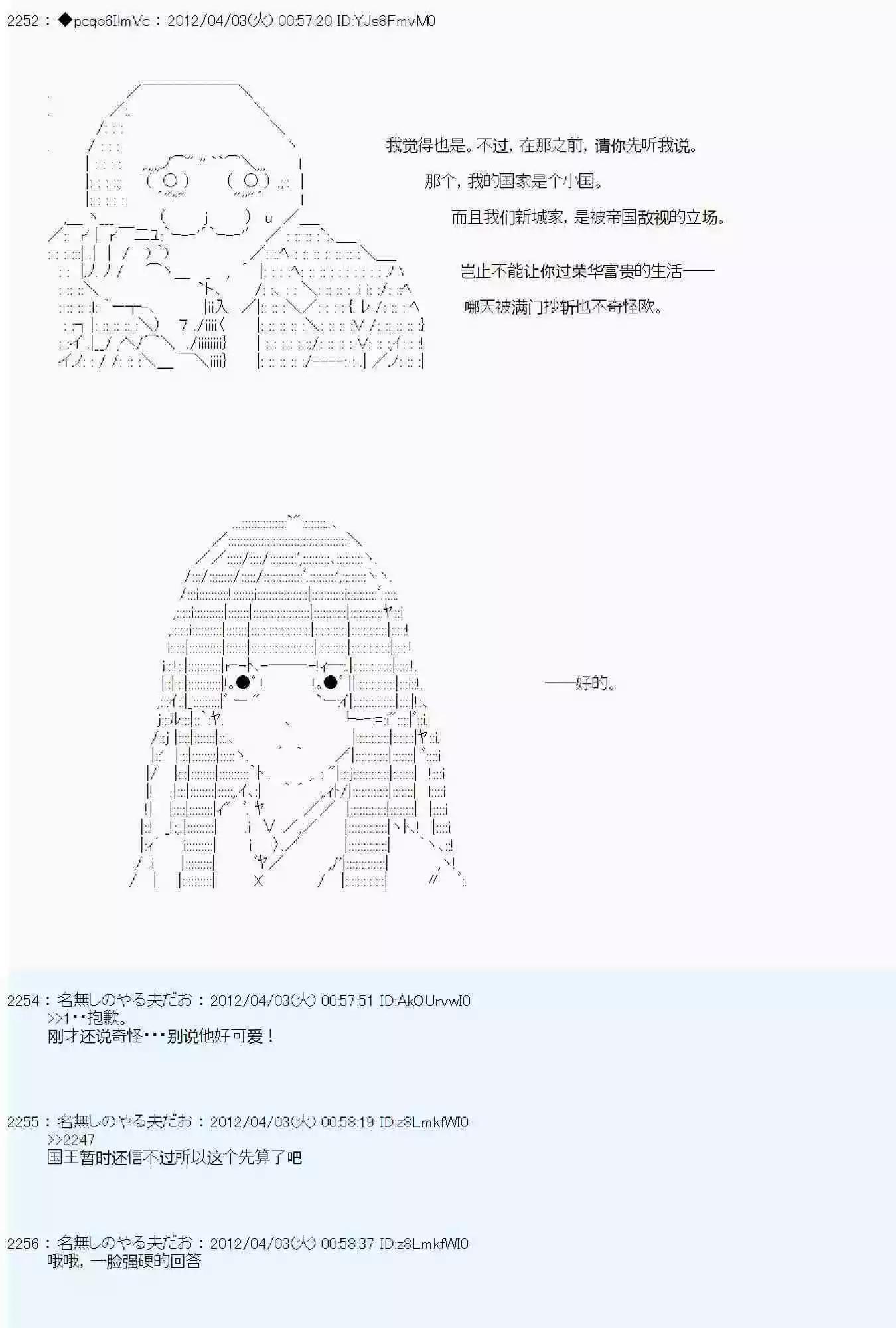 第 97 页