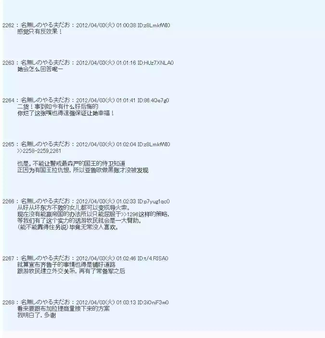 第 99 页