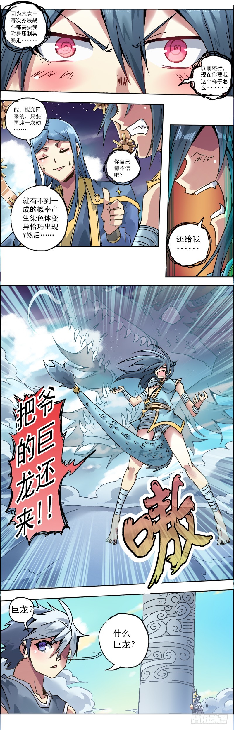 第 15 页