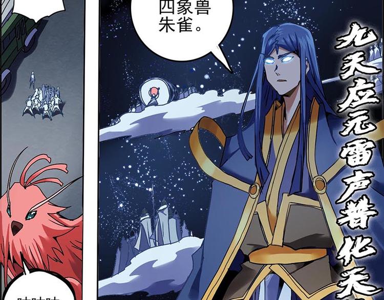 第 53 页
