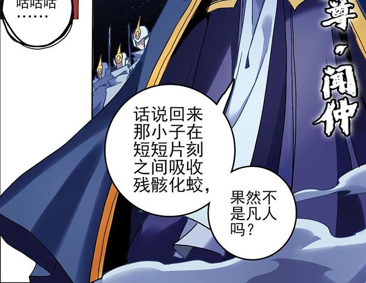 第 54 页