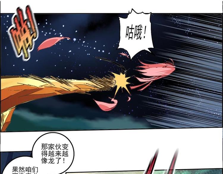 第 61 页