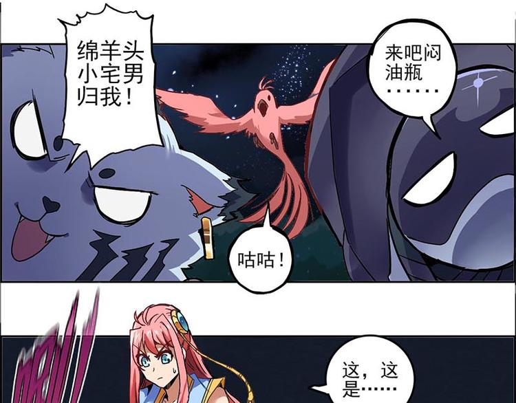 第 67 页