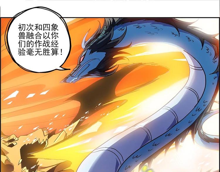 第 70 页