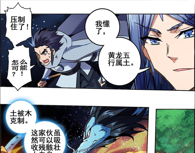 第 76 页