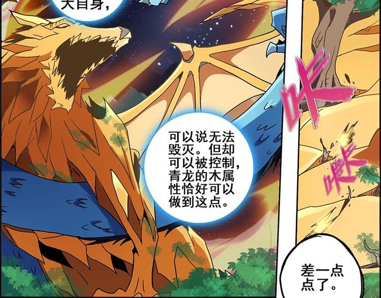 第 77 页