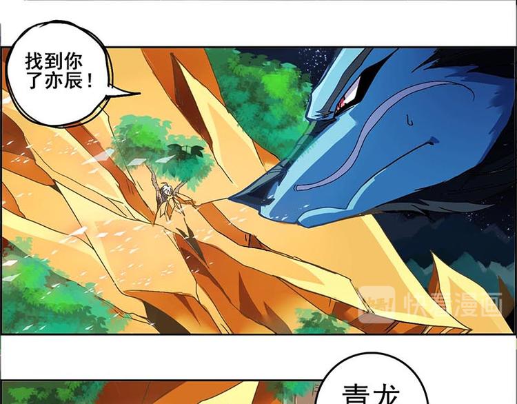 第 79 页