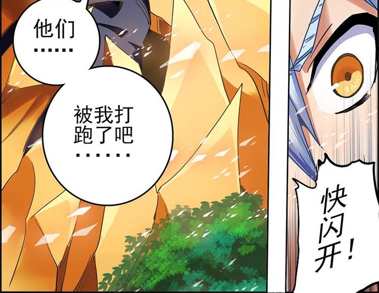 第 81 页