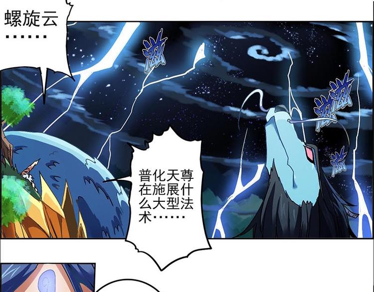第 82 页