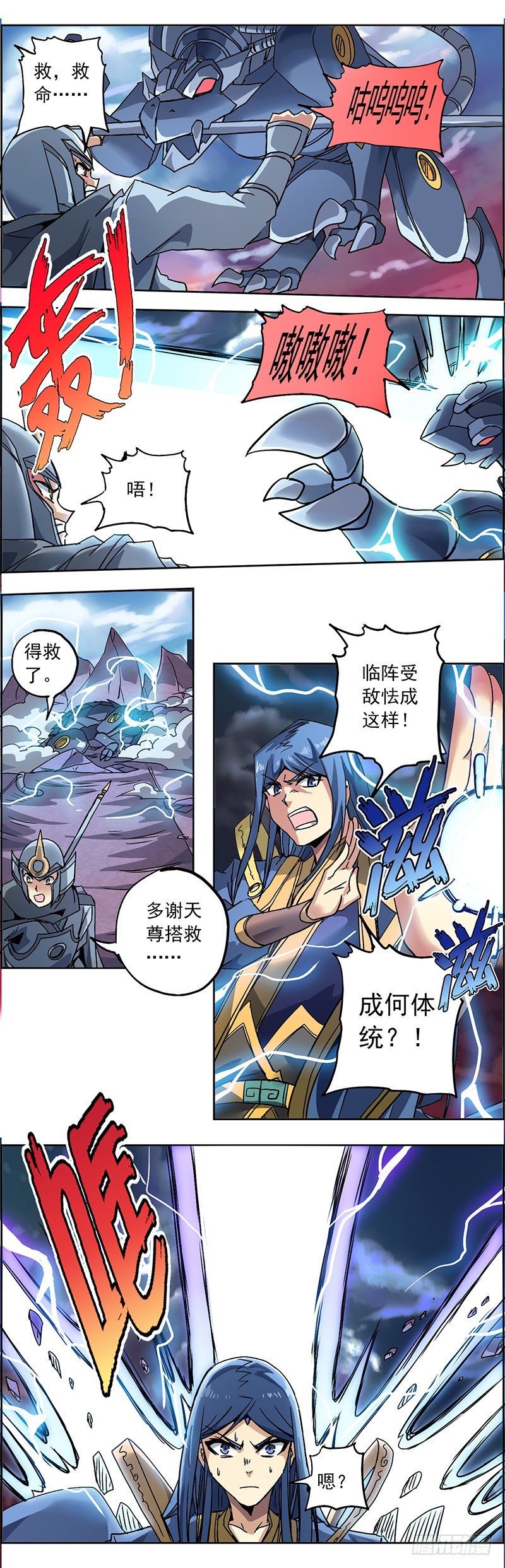 第 6 页