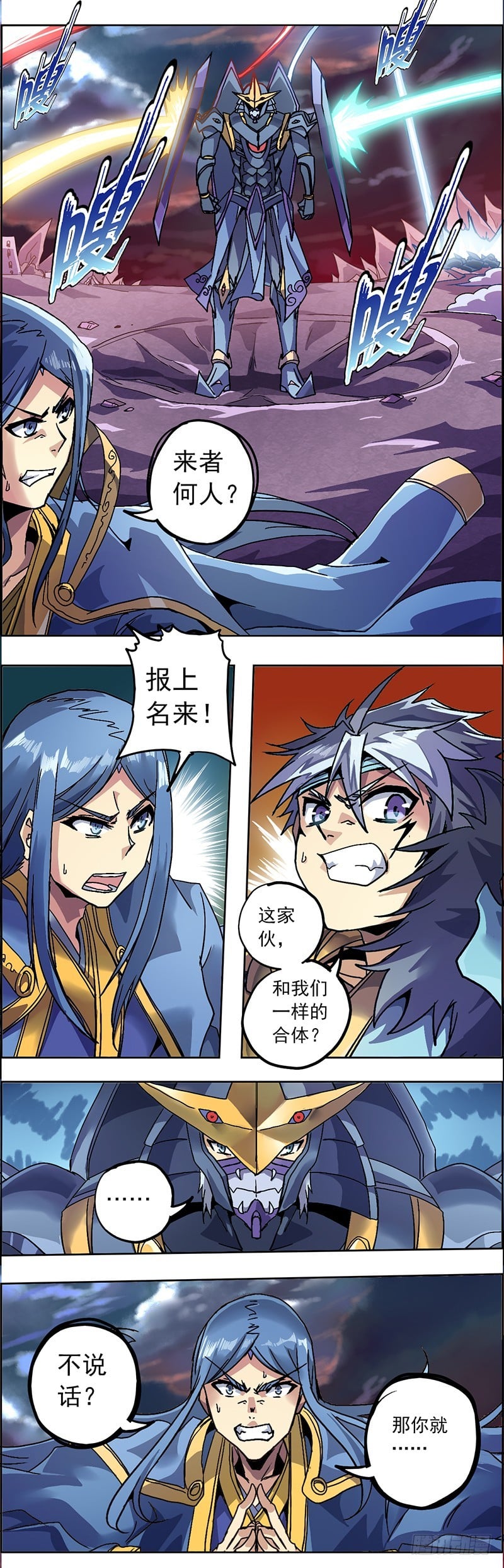 第 7 页