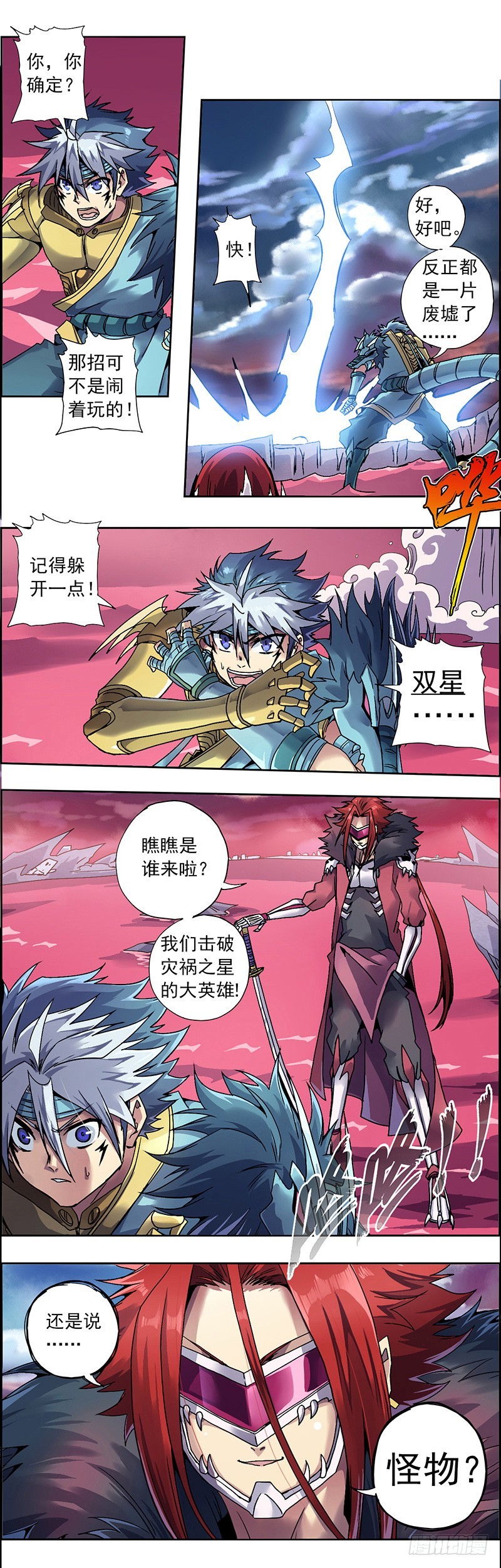 第 9 页
