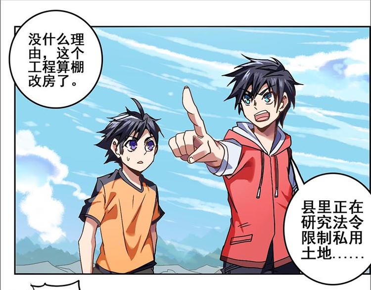 第 100 页