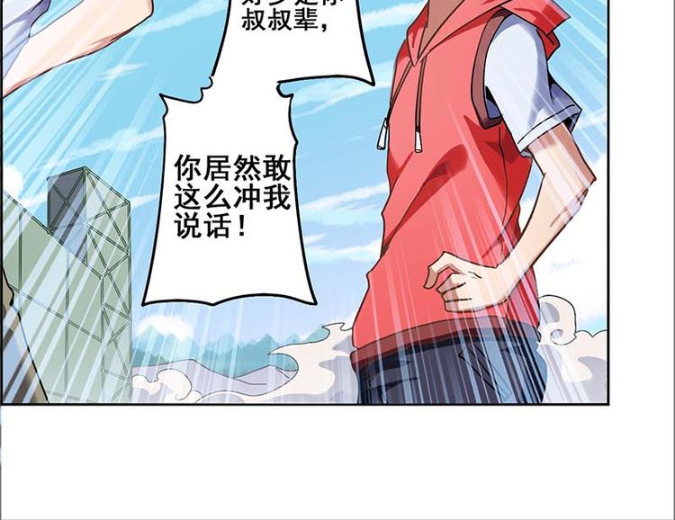第 102 页