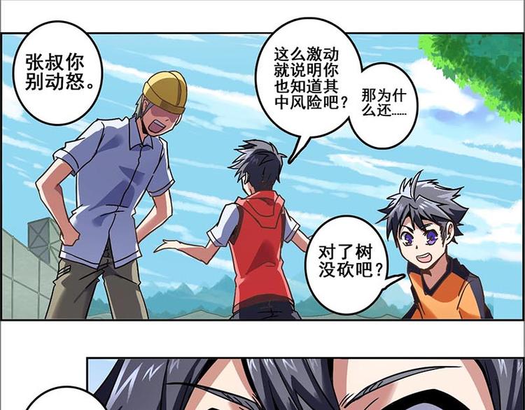 第 103 页