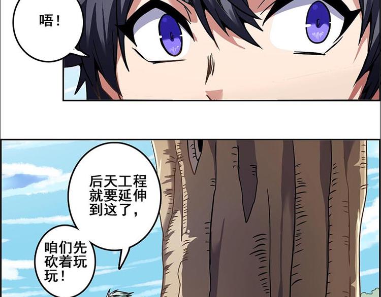 第 104 页