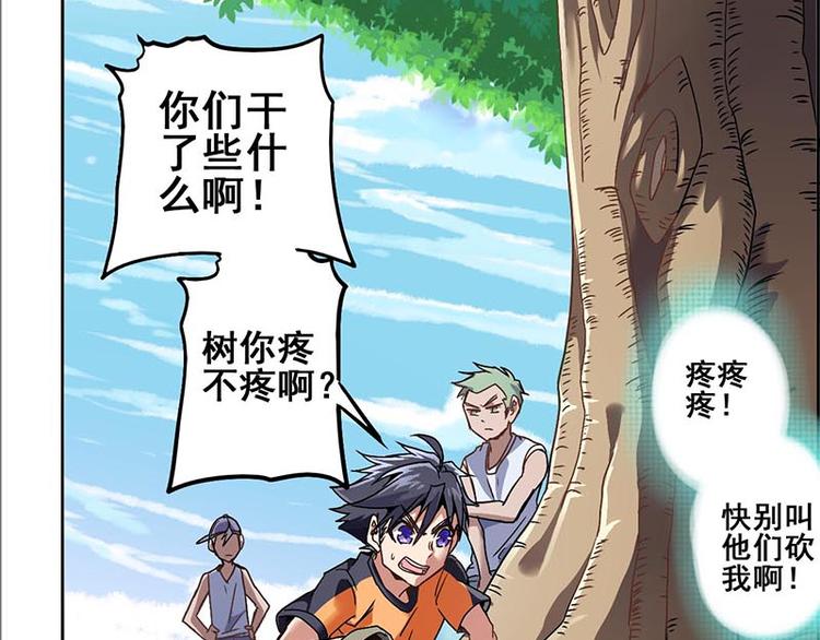 第 107 页