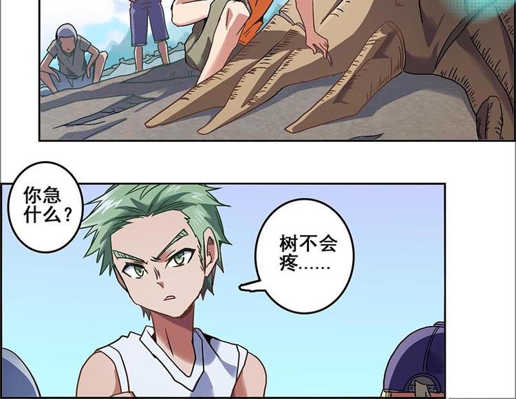 第 108 页