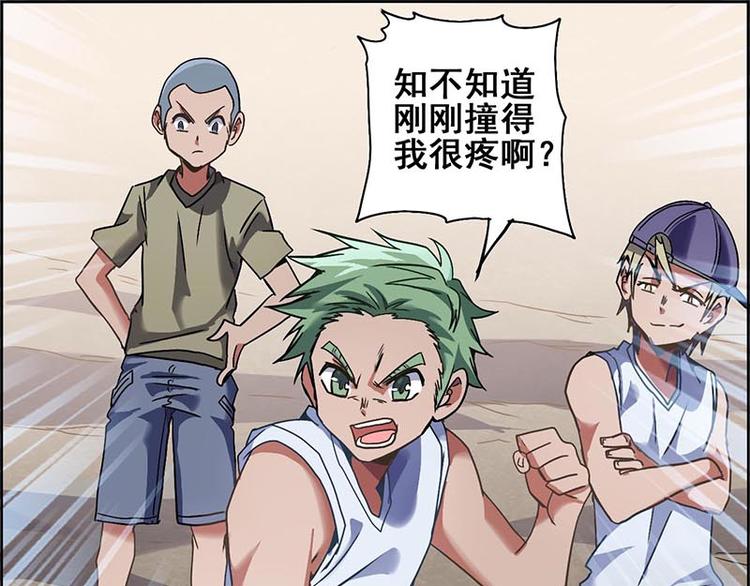 第 112 页