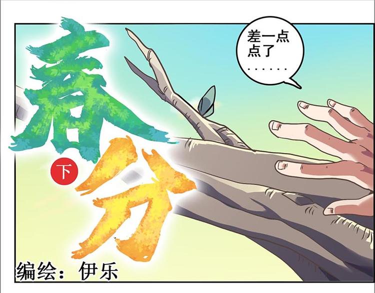 第 145 页