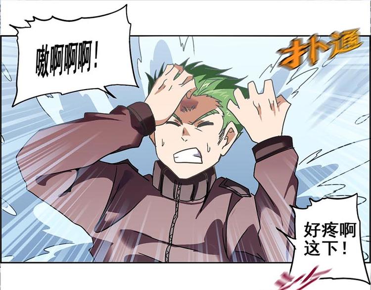 第 172 页