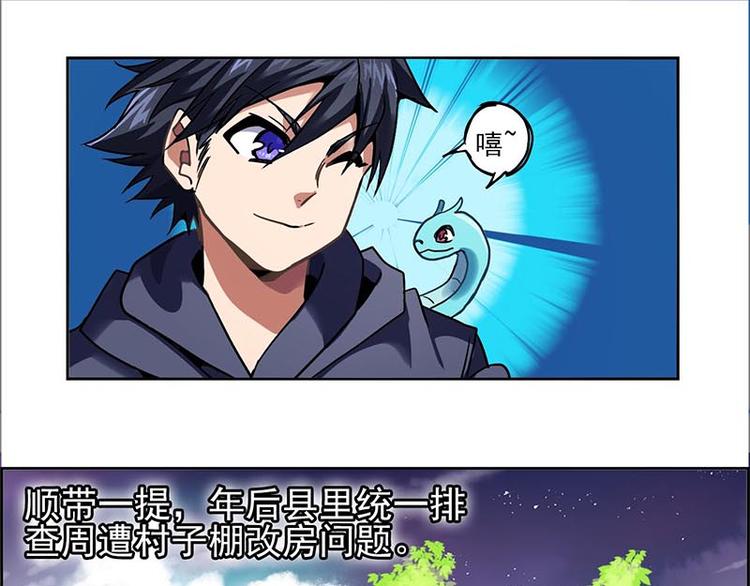 第 211 页