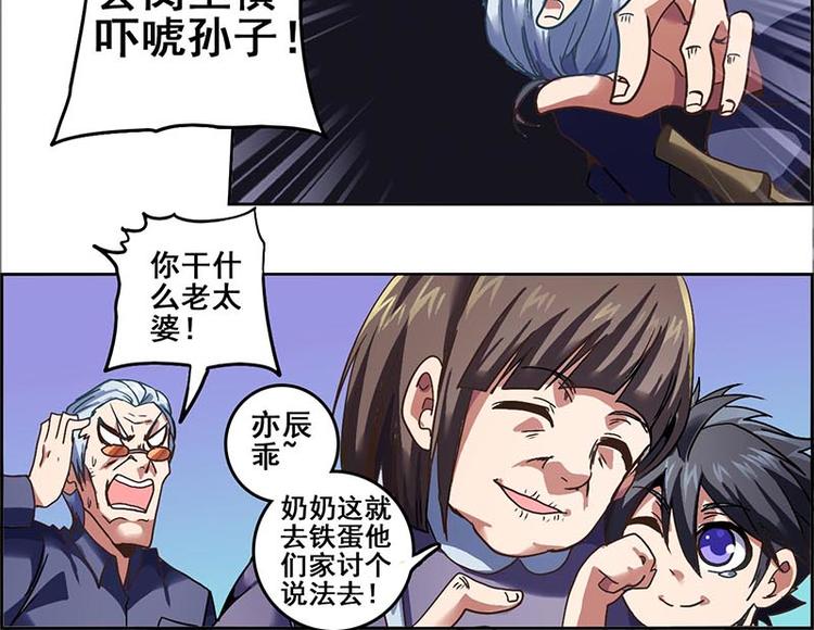 第 30 页