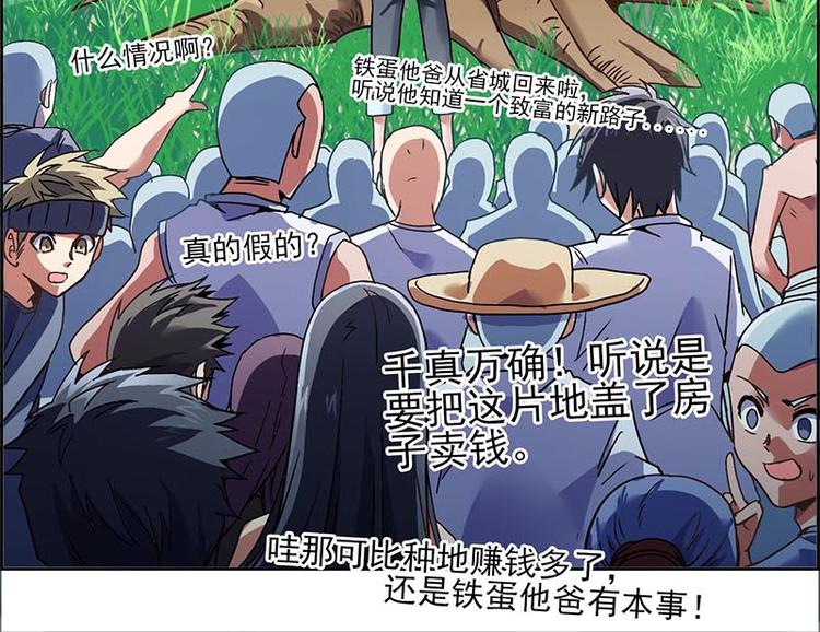 第 36 页