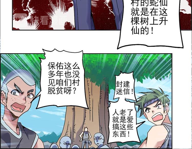 第 48 页