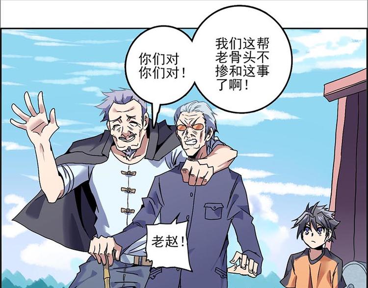 第 49 页