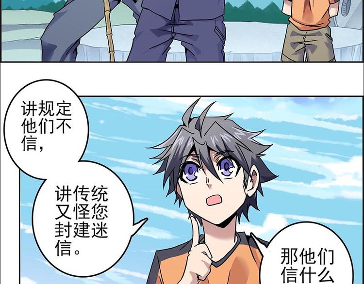 第 50 页