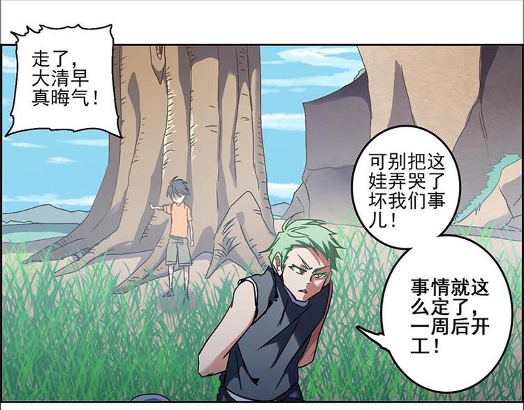 第 61 页