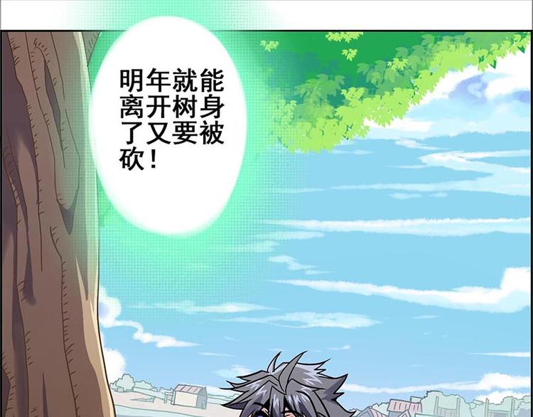 第 70 页