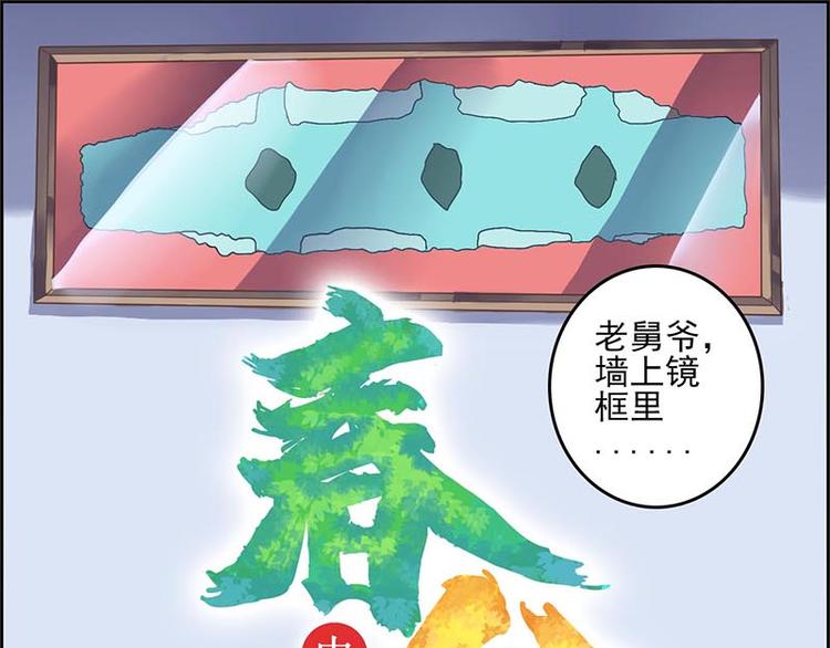第 73 页