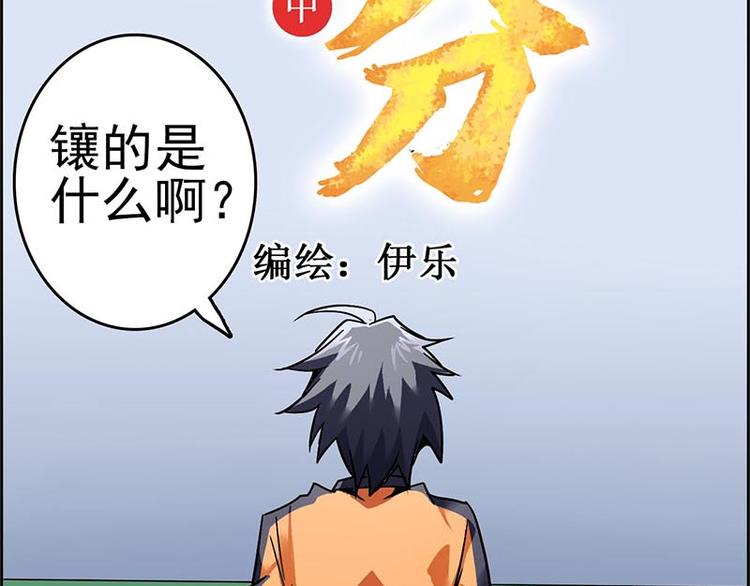第 74 页