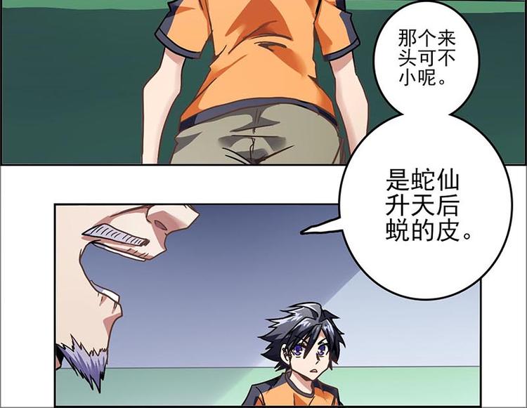 第 75 页