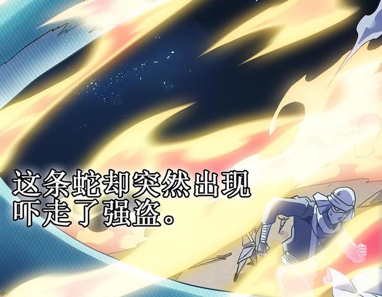 第 78 页