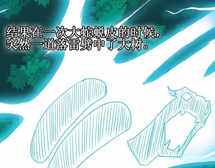 第 80 页