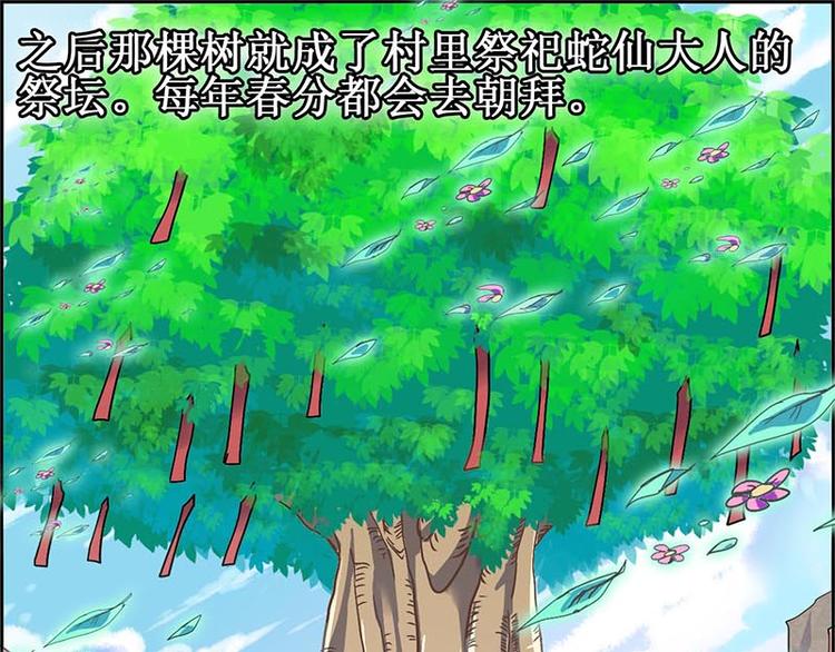 第 82 页