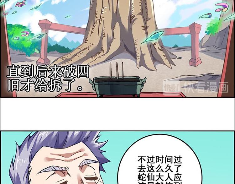 第 83 页