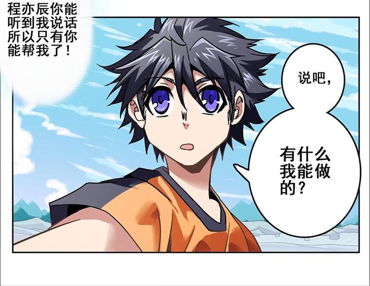 第 87 页