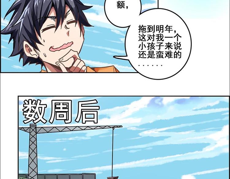 第 89 页