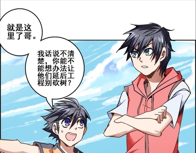 第 91 页