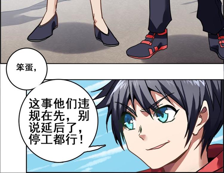 第 93 页