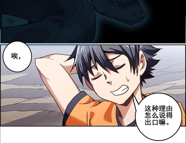 第 99 页