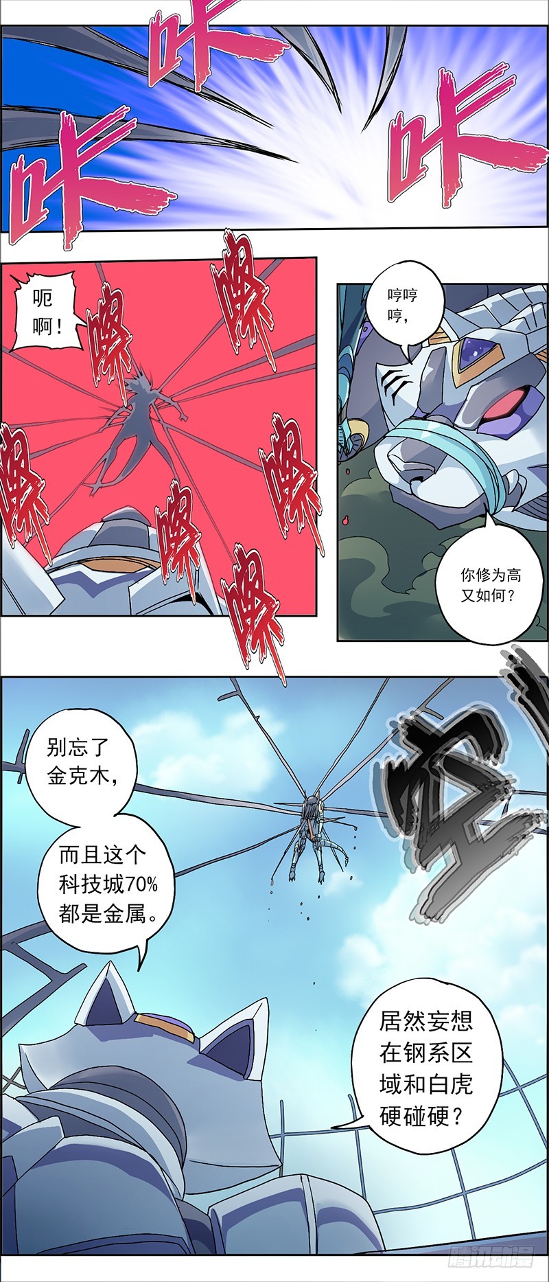 第 11 页