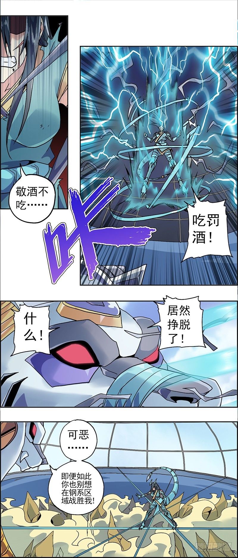 第 12 页
