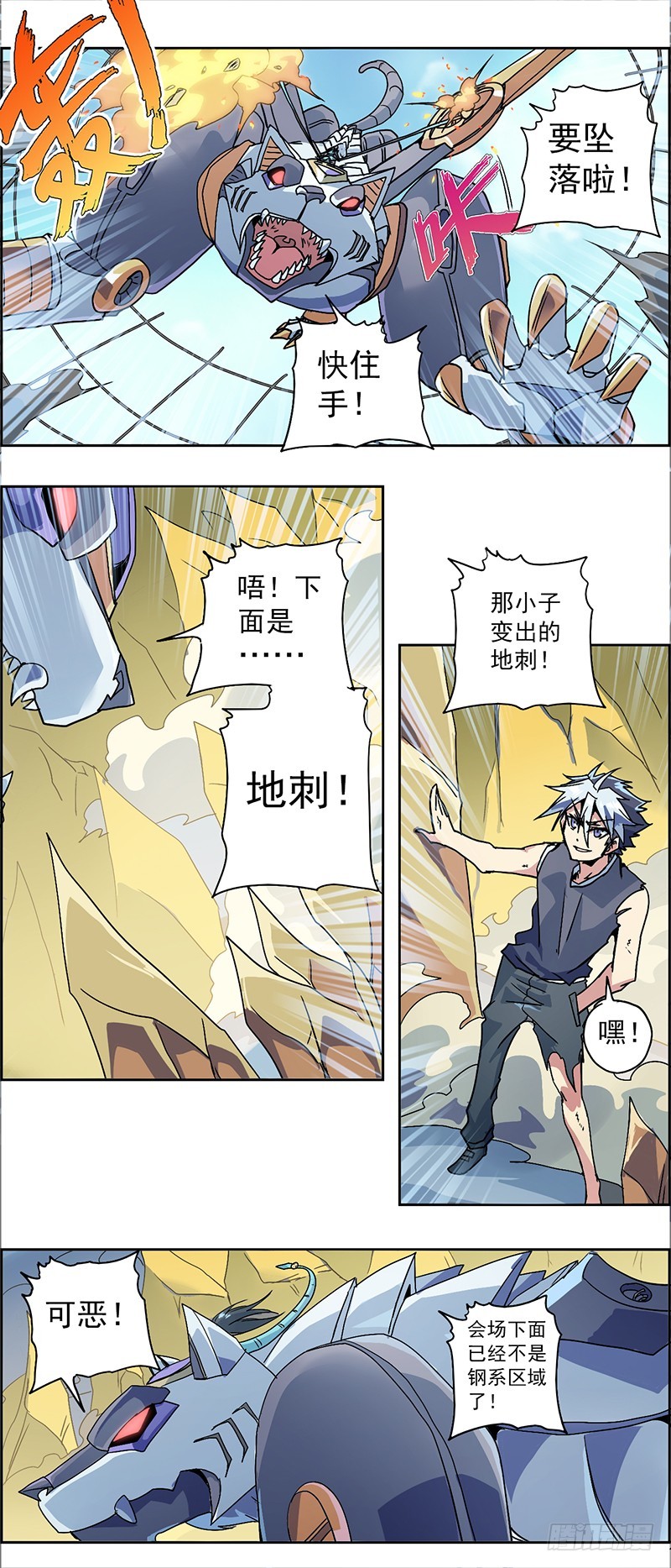 第 14 页